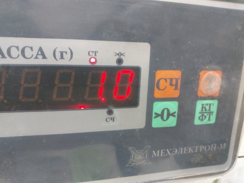 Балка подрадиаторная