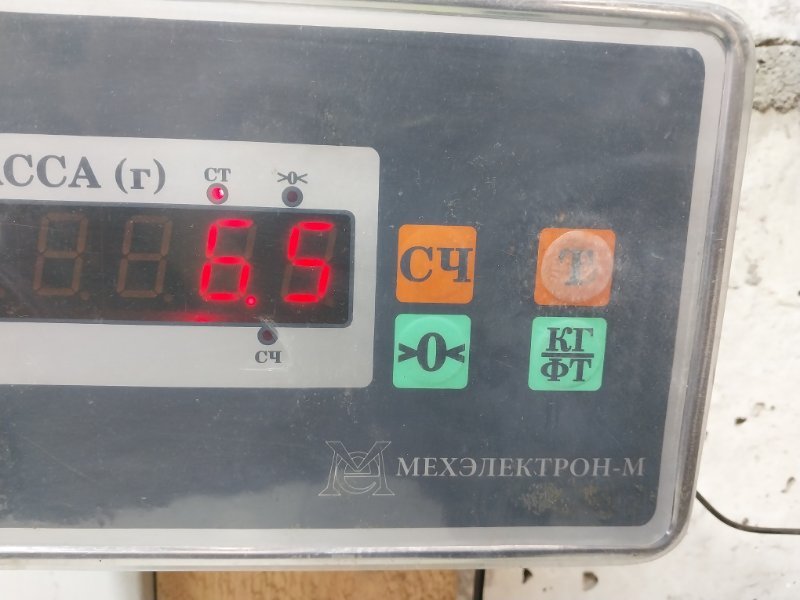 Усилитель заднего бампера