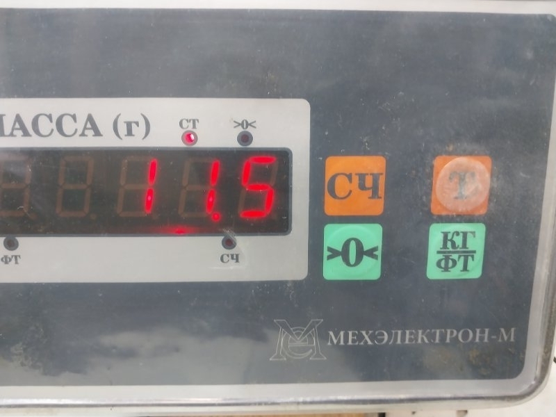 Усилитель переднего бампера