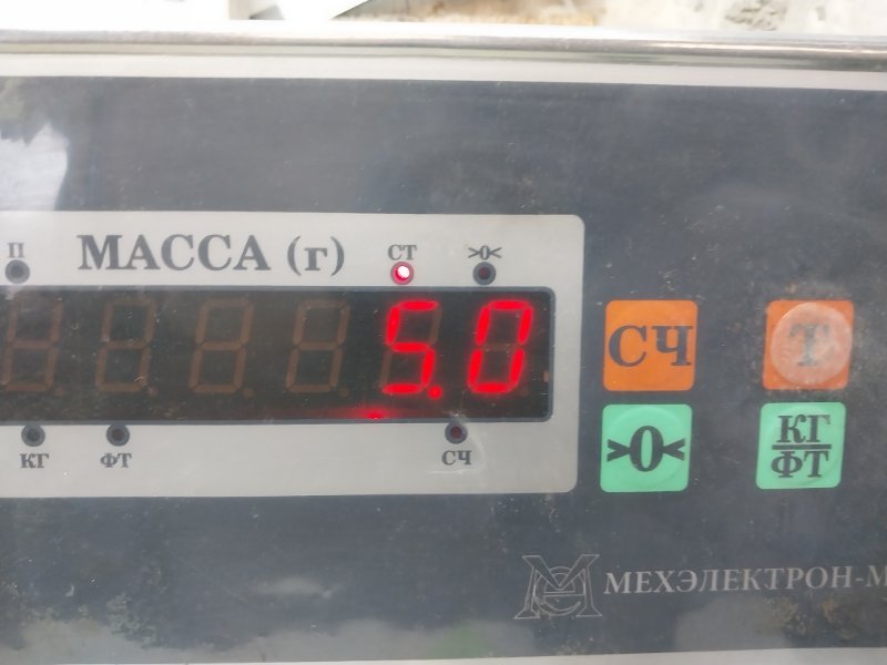 Усилитель заднего бампера