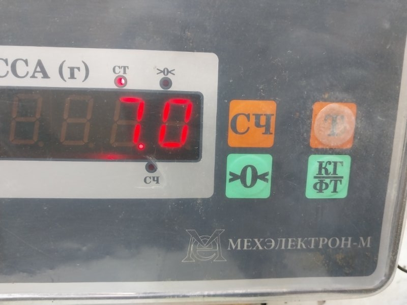 Усилитель заднего бампера