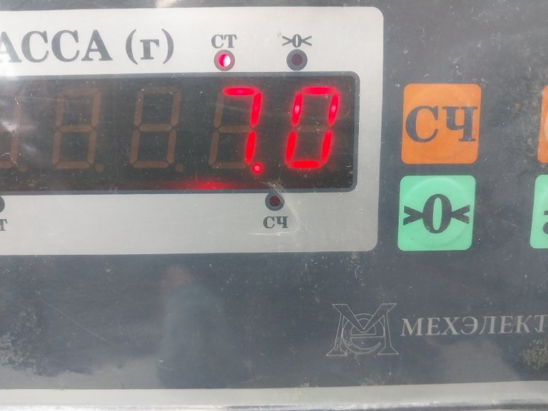 Усилитель заднего бампера