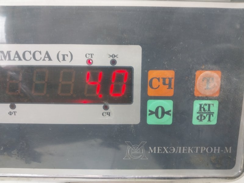 Панель передняя (телевизор)