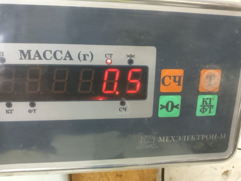 Усилитель переднего бампера