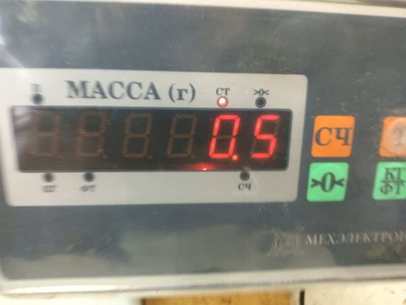 Усилитель переднего бампера