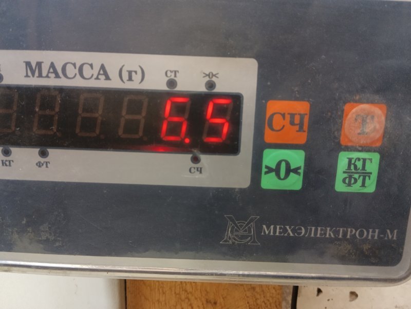 Стабилизатор передний