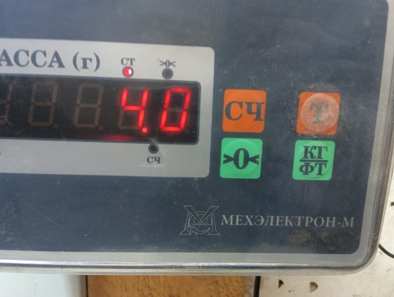 Балка передняя продольная