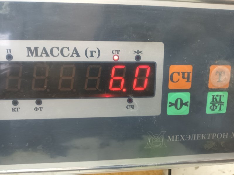 Балка подмоторная