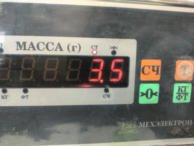 Балка подрадиаторная