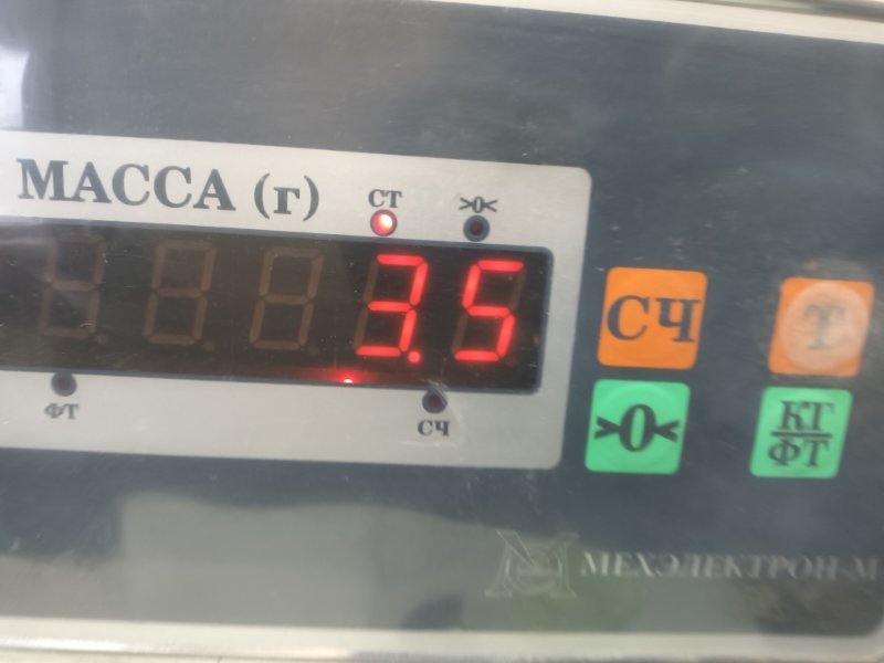 Панель передняя (телевизор)