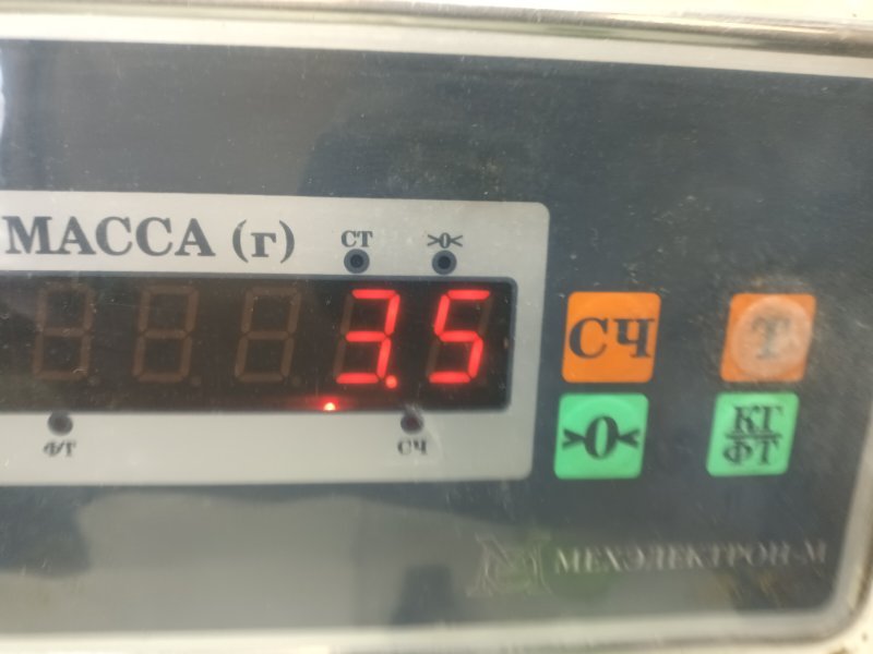 Панель передняя (телевизор)