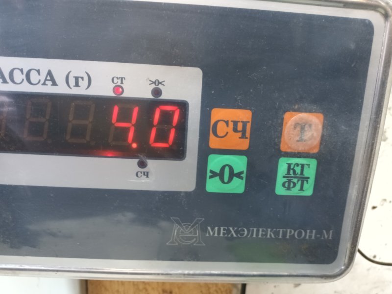 Панель передняя (телевизор)