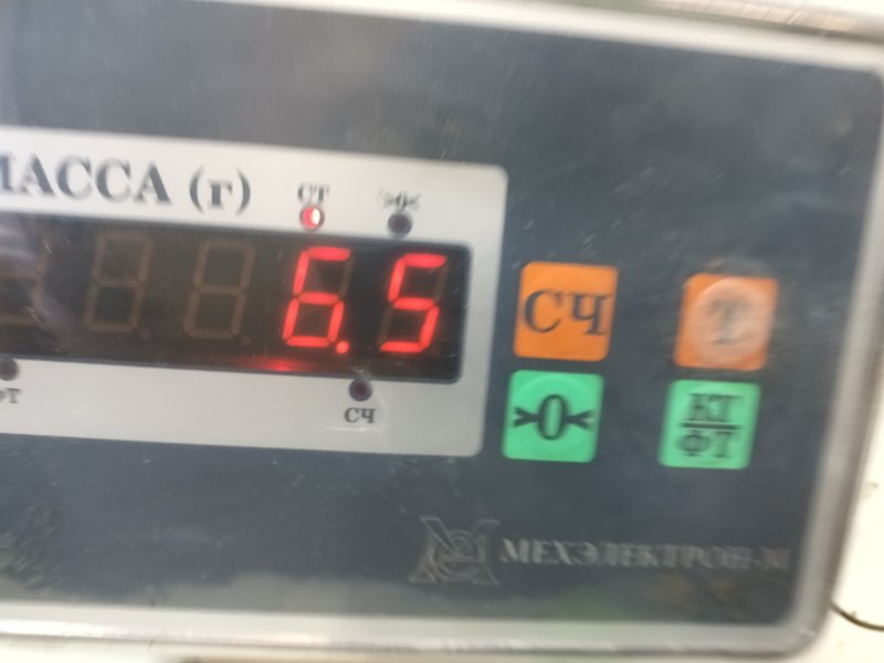 Панель передняя (телевизор)