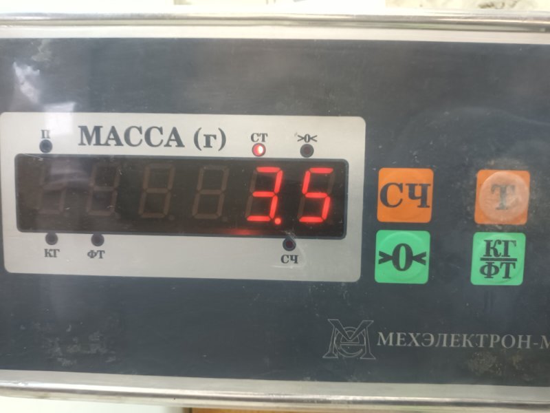 Панель передняя (телевизор)