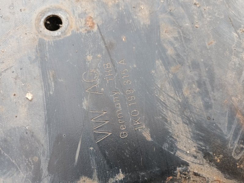 Балка подмоторная