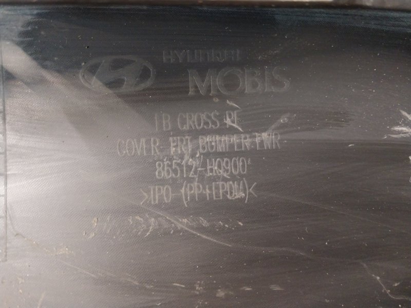 Бампер передний