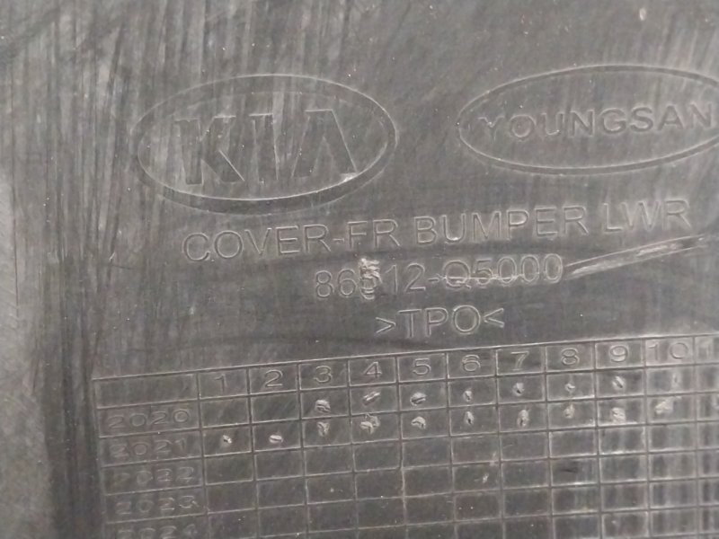 Бампер передний