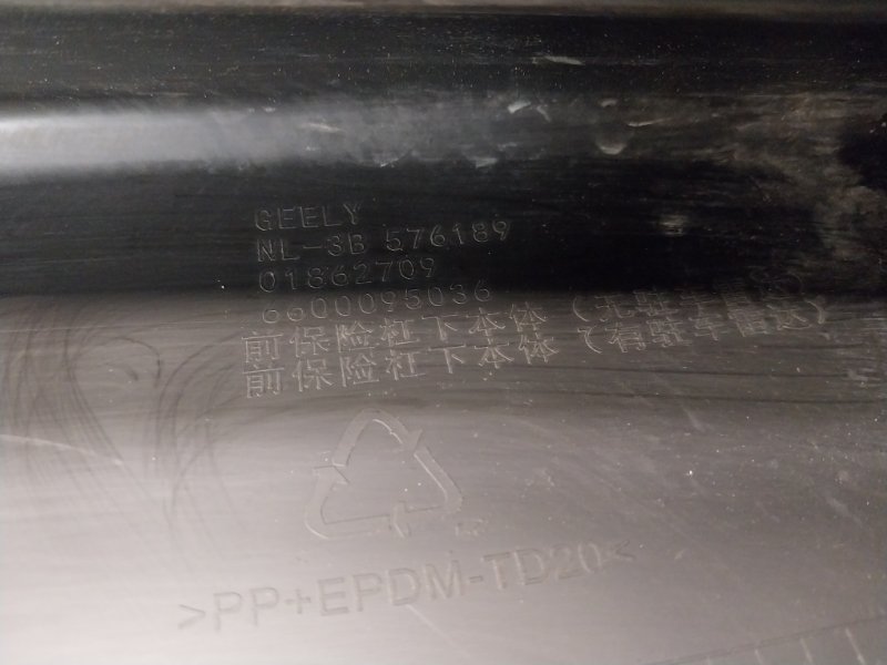 Юбка передняя