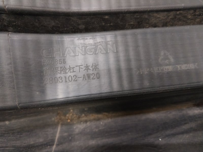 Решетка в бампер