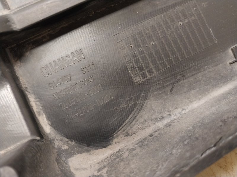 Юбка передняя