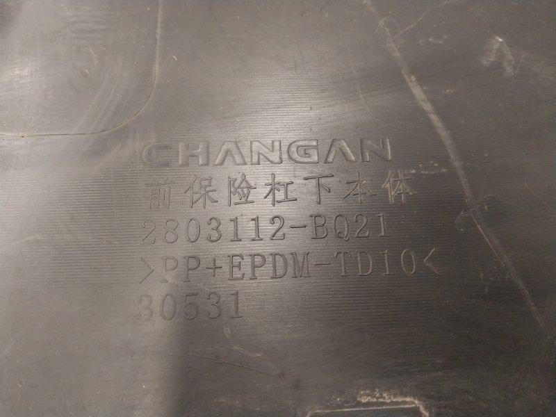 Юбка передняя