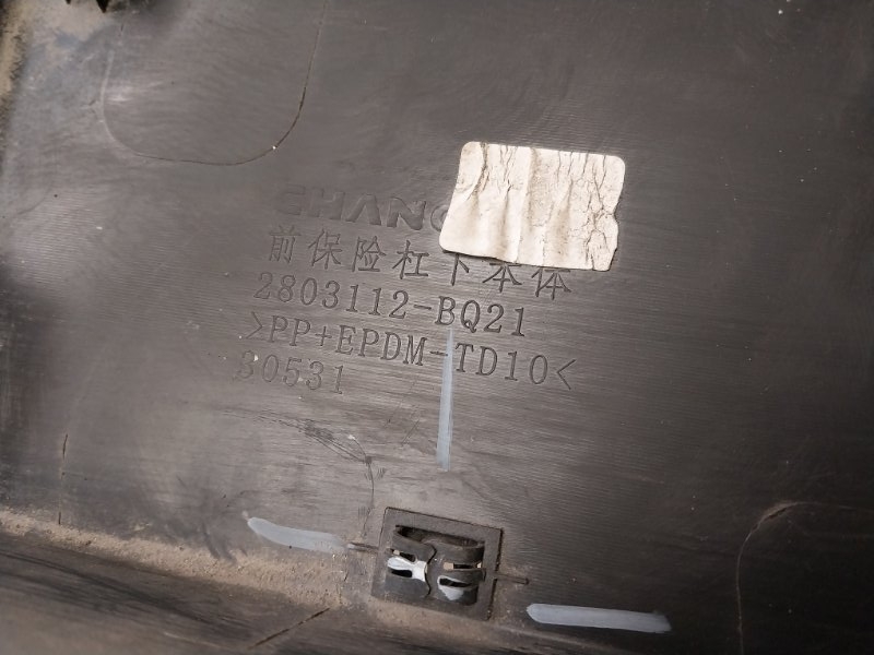 Юбка передняя