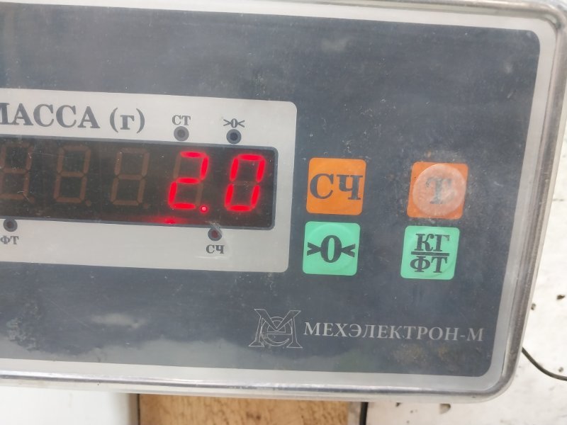 Молдинг переднего бампера