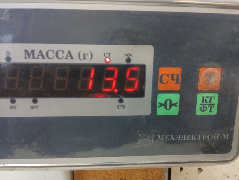 Аккумулятор