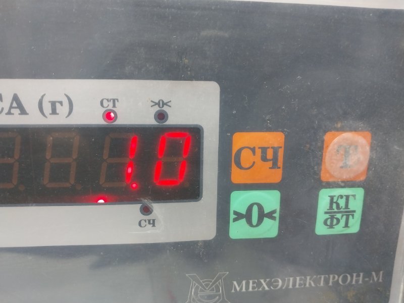 Юбка передняя