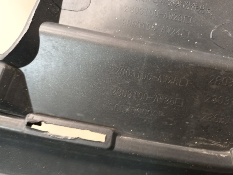 Бампер передний