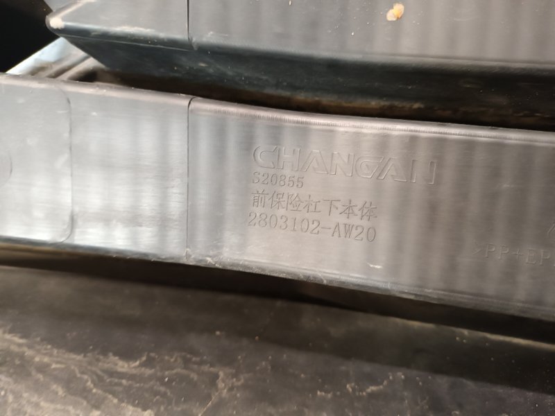 Бампер передний