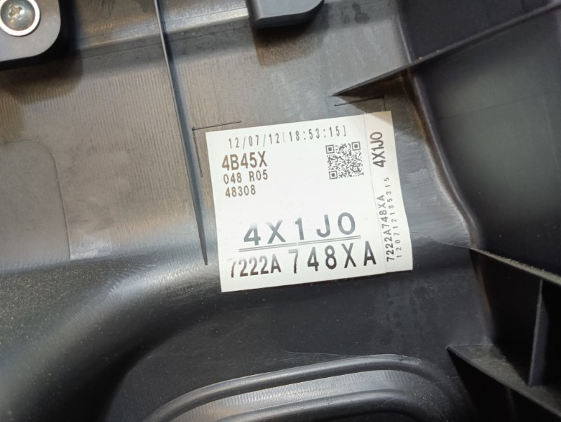 Обшивка двери