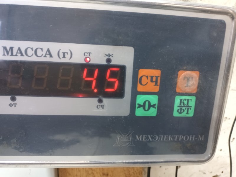 Глушитель задняя часть