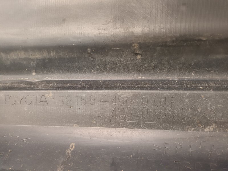 Бампер задний