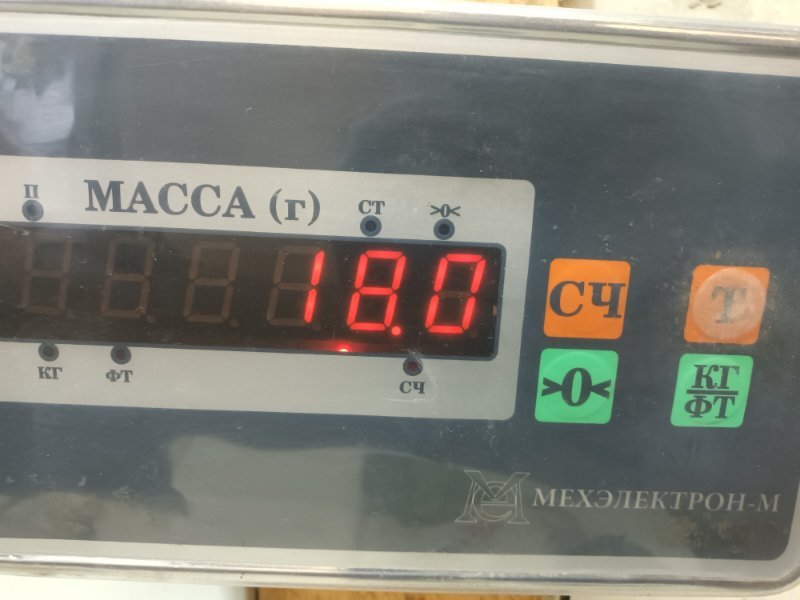 Сиденье салонное