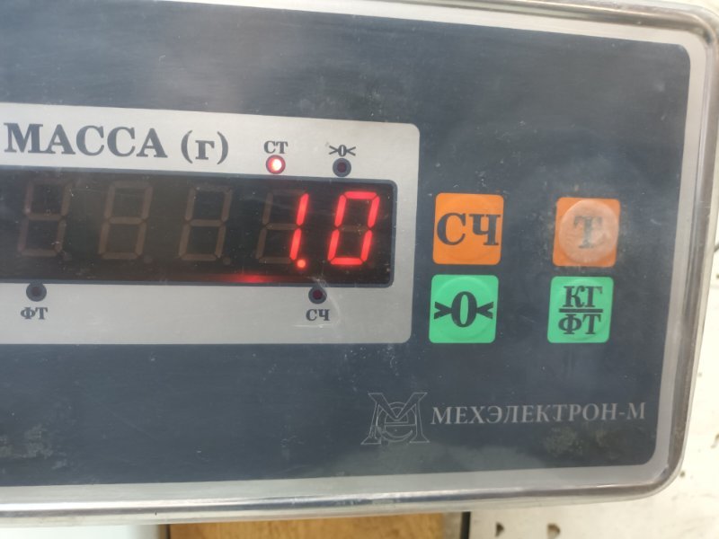 Подголовник сиденья