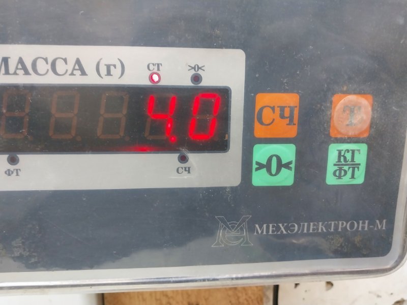 Обшивка двери