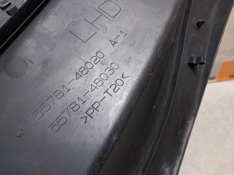 Планка под лобовое стекло