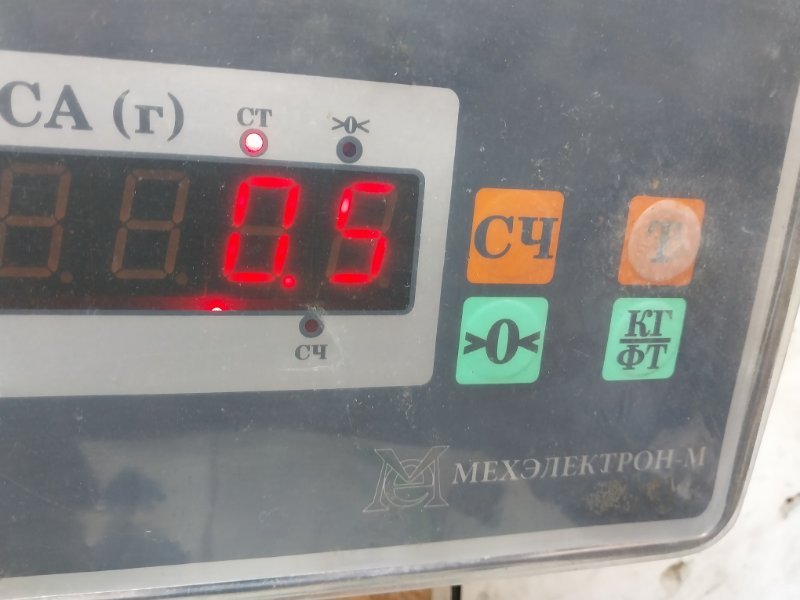 Планка под лобовое стекло