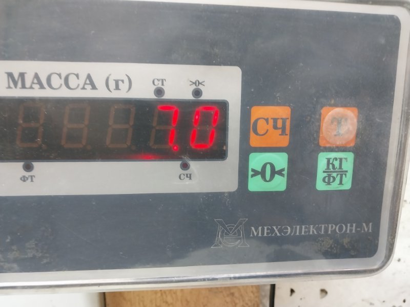 Защита картера