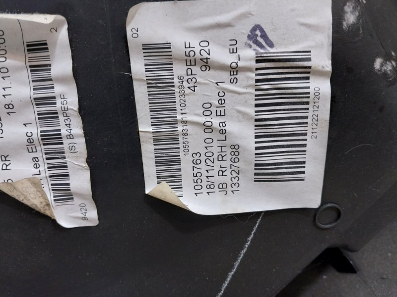 Обшивка двери