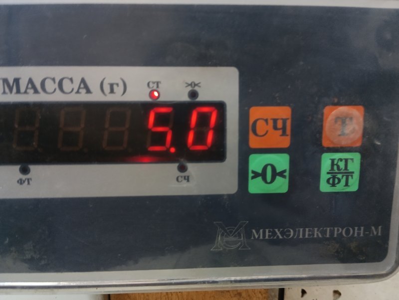 Тяга рулевая