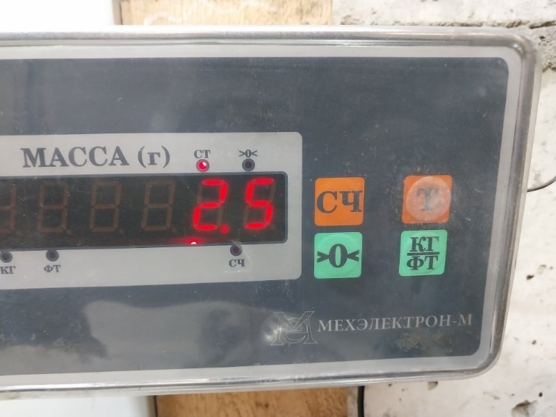 Усилитель переднего бампера