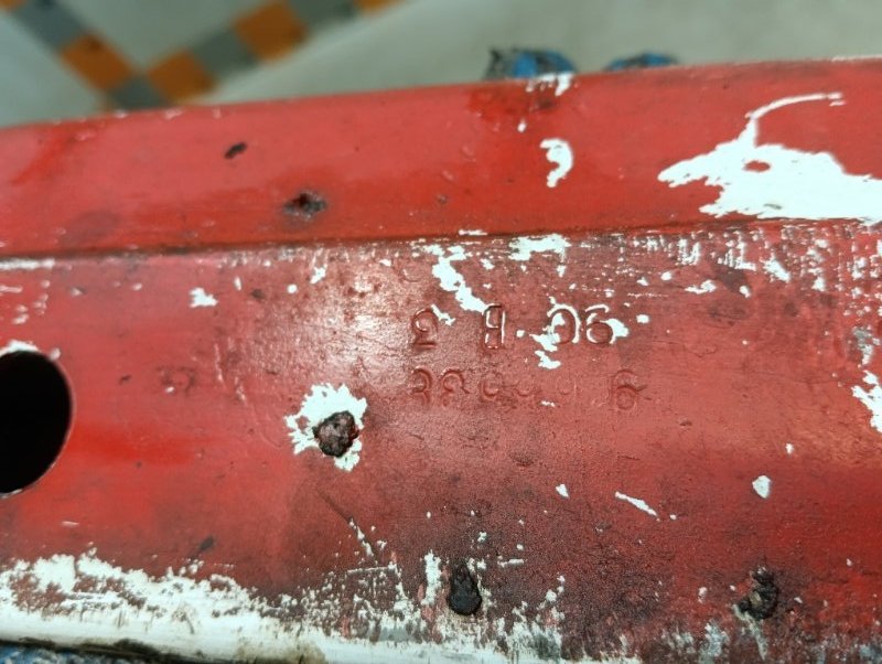 Усилитель переднего бампера