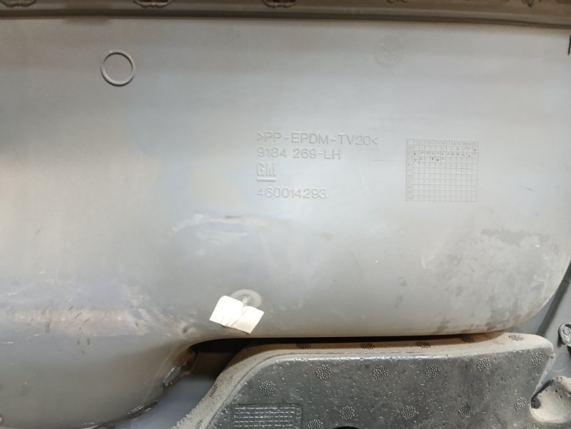 Обшивка двери