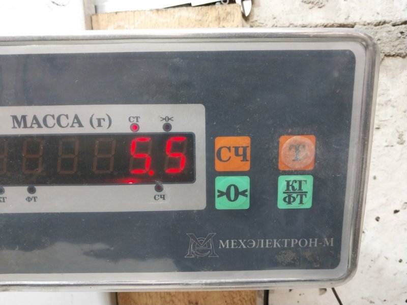 Балка передняя поперечная