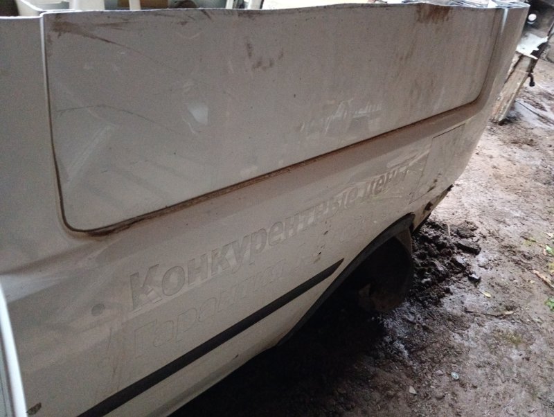 Кузовной элемент