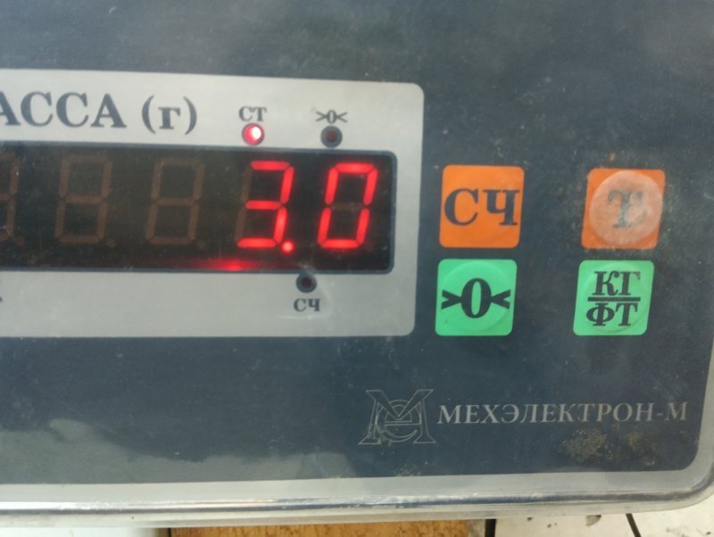 Кронштейн крепления запасного колеса