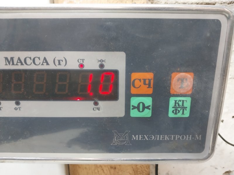 Усилитель переднего бампера