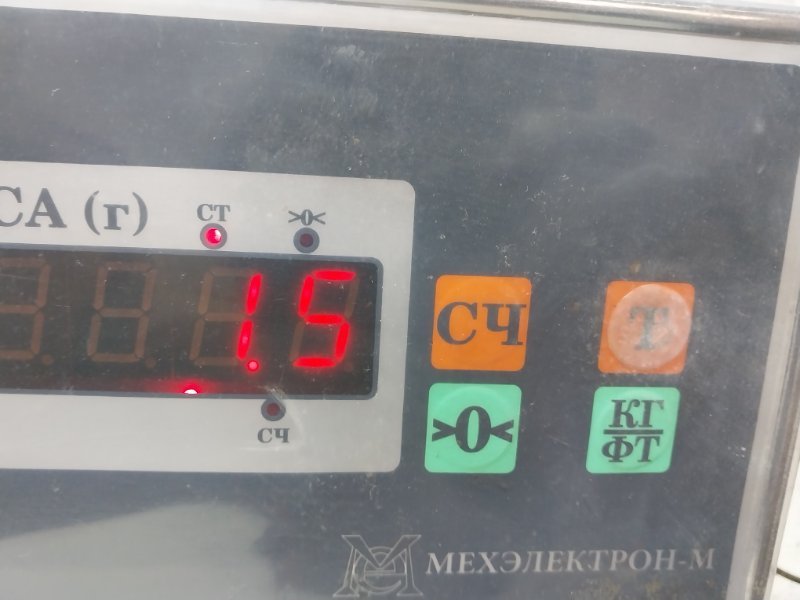 Усилитель переднего бампера